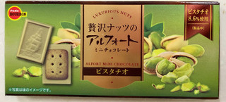 「ブルボン 贅沢ナッツのアルフォートミニチョコレート ピスタチオ 箱12個」のクチコミ画像 by SANAさん