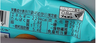 「ブルボン プチ ソルティバタークッキー 袋45g」のクチコミ画像 by にゅーんさん