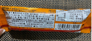 「大塚製薬 SOYJOY フルーツ＆ベイクドチーズ 袋1本」のクチコミ画像 by わらびーずさん