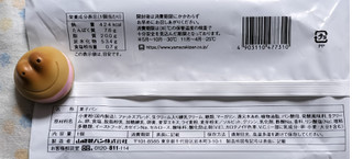 「ヤマザキ 生デニッシュフレンチトースト 袋1個」のクチコミ画像 by ゆるりむさん