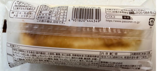 「Pasco たっぷりホイップロール ホイップクリーム10％増量 袋1個」のクチコミ画像 by SANAさん