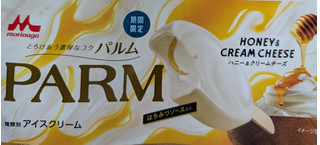 「森永 PARM ハニー＆クリームチーズ 袋80ml」のクチコミ画像 by はるなつひさん