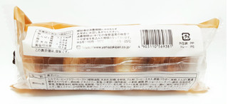 「ヤマザキ 薄皮 カフェラテ風味 クリームパン 袋4個」のクチコミ画像 by つなさん