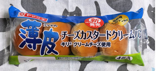 「ヤマザキ 薄皮 チーズカスタード クリームパン 袋4個」のクチコミ画像 by ゆるりむさん
