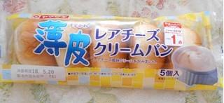 「ヤマザキ 薄皮 レアチーズクリームパン 袋5個」のクチコミ画像 by チワウさん