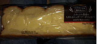 「ファミリーマート ちぎれるシュガーマーガリンのパン」のクチコミ画像 by それもたべるさん