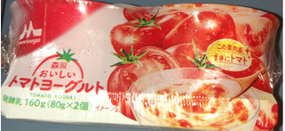 「森永 おいしいトマトヨーグルト カップ80g×2」のクチコミ画像 by Anchu.さん