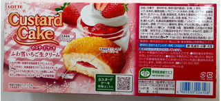 「ロッテ カスタードケーキ ふわ雪いちご生クリーム 箱6個」のクチコミ画像 by SANAさん