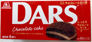 「森永製菓 ダースミルク チョコレートケーキ 6個」のクチコミ画像 by SANAさん
