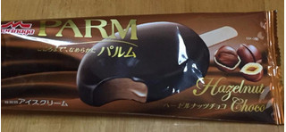 「森永 PARM ヘーゼルナッツチョコ 袋90ml」のクチコミ画像 by エリリさん