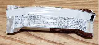 「アサヒ 1本満足バー ヘルシー焼ショコラ アーモンド 袋1本」のクチコミ画像 by みにぃ321321さん