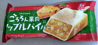 「井村屋 ごろろん果肉 アップルパイバー 袋75ml」のクチコミ画像 by シロですさん