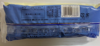 「フジパン ちっちゃい北海道バタースフレ 袋4個」のクチコミ画像 by わらびーずさん