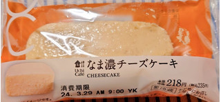 「ローソン Uchi Cafe’ なま濃チーズケーキ」のクチコミ画像 by glaceさん