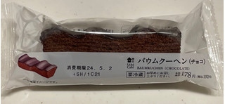 「ローソン Uchi Cafe’ バウムクーヘン チョコ」のクチコミ画像 by パン太郎さん