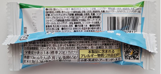「有楽製菓 ミルクのサンダー 袋1本」のクチコミ画像 by にゅーんさん