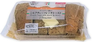 【新発売】セブンパンの最新情報をまとめました！