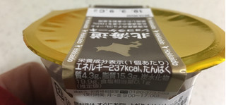 「栄屋乳業 北海道ショコラケーキ カップ1個」のクチコミ画像 by レビュアーさん