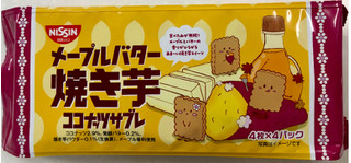 「日清シスコ ココナッツサブレ メープルバター焼き芋 袋4枚×4」のクチコミ画像 by SANAさん