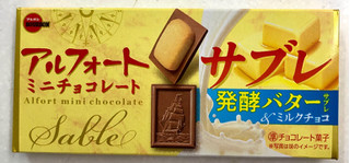 「ブルボン アルフォートミニチョコレートサブレ 箱12個」のクチコミ画像 by SANAさん