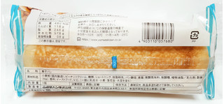 「ヤマザキ コッペパン ピーナッツクリーム 袋1個」のクチコミ画像 by つなさん