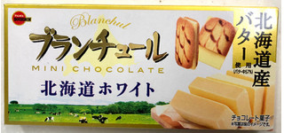 「ブルボン ブランチュールミニチョコレート 北海道ホワイト 袋12個」のクチコミ画像 by SANAさん