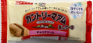 「ヤマザキ カントリーマアム蒸しケーキ 袋1個」のクチコミ画像 by SANAさん