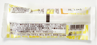 「シャトレーゼ 梨恵夢 バター風味 袋1個」のクチコミ画像 by コーンスナック好きさん