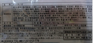 「紀文 水餃子 袋19.66g×12」のクチコミ画像 by もぐちゃかさん