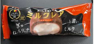 「赤城 MILCREA チョコレート 袋85ml」のクチコミ画像 by パン太郎さん