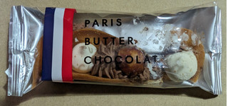 「PARIS BUTTER CHOCOLAT パリバターショコラ」のクチコミ画像 by dooさん