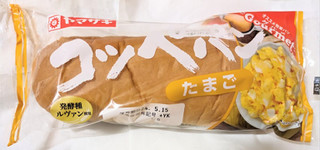 「ヤマザキ コッペパン タマゴ 1個」のクチコミ画像 by もぐちゃかさん