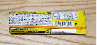 「大塚製薬 ソイジョイクリスピー バナナ 袋1本」のクチコミ画像 by みにぃ321321さん