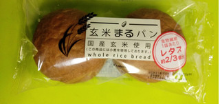 「シャトレーゼ 玄米まるパン 袋2個」のクチコミ画像 by minorinりん さん
