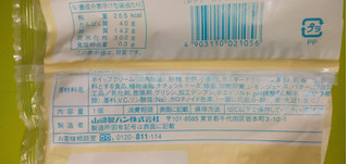 「ヤマザキ ふわふわスフレ レアチーズクリーム 袋1個」のクチコミ画像 by minorinりん さん