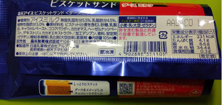 「森永製菓 ビスケットサンド ダースミルク 袋105ml」のクチコミ画像 by minorinりん さん