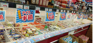 「神戸物産 PASAKA チーズケーキバーココナッツ 袋40g」のクチコミ画像 by minorinりん さん