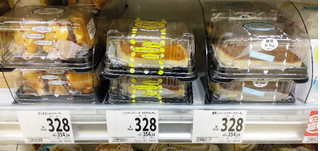 「イーストナイン バスクチーズケーキ パック2個」のクチコミ画像 by minorinりん さん