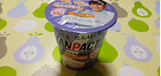 「明治 TANPACT ギリシャヨーグルト ブルーベリー風味 カップ110g」のクチコミ画像 by ハヤぱんださん
