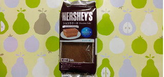 「モンテール 小さな洋菓子店 HERSHEY’S ショコラケーキ 袋1個」のクチコミ画像 by ハヤぱんださん