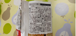 「みなさまのお墨付き 大豆粉入り スイートポテトドーナツ 袋2個」のクチコミ画像 by ハヤぱんださん