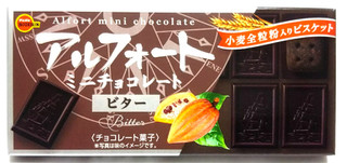 「ブルボン アルフォートミニチョコレート ビター 箱12個」のクチコミ画像 by つなさん