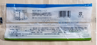 「ヤマザキ 薄皮 チーズカスタード クリームパン 袋4個」のクチコミ画像 by ゆるりむさん