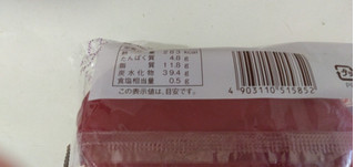 「ヤマザキ 北海道チーズ蒸しケーキ 紅はるか 袋1個」のクチコミ画像 by ちゃうなーさん