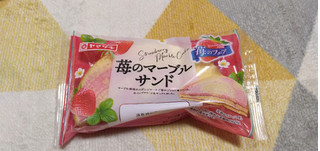 「ヤマザキ 苺のマーブルサンド 袋1個」のクチコミ画像 by やっぺさん