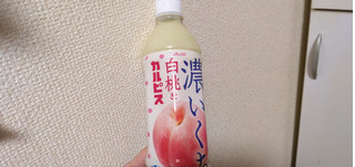 「アサヒ 濃いくち白桃＆カルピス ペット500ml」のクチコミ画像 by やっぺさん