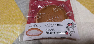 「ローソン Uchi Cafe’ × ICHIBIKO どらもっち 苺＆ホワイトチョコ」のクチコミ画像 by やっぺさん