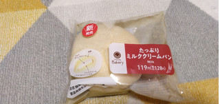 「ファミリーマート ファミマルBakery たっぷりミルククリームパン」のクチコミ画像 by やっぺさん