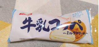 「フジパン 牛乳コッペ 袋1個」のクチコミ画像 by やっぺさん