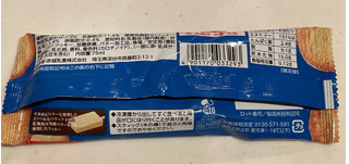 「赤城 かじるバター＆クッキー 袋75ml」のクチコミ画像 by パン太郎さん